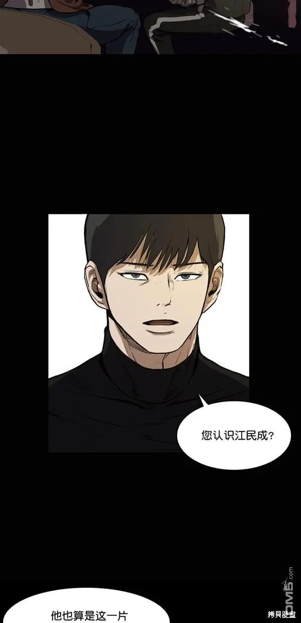 第4话 第23页