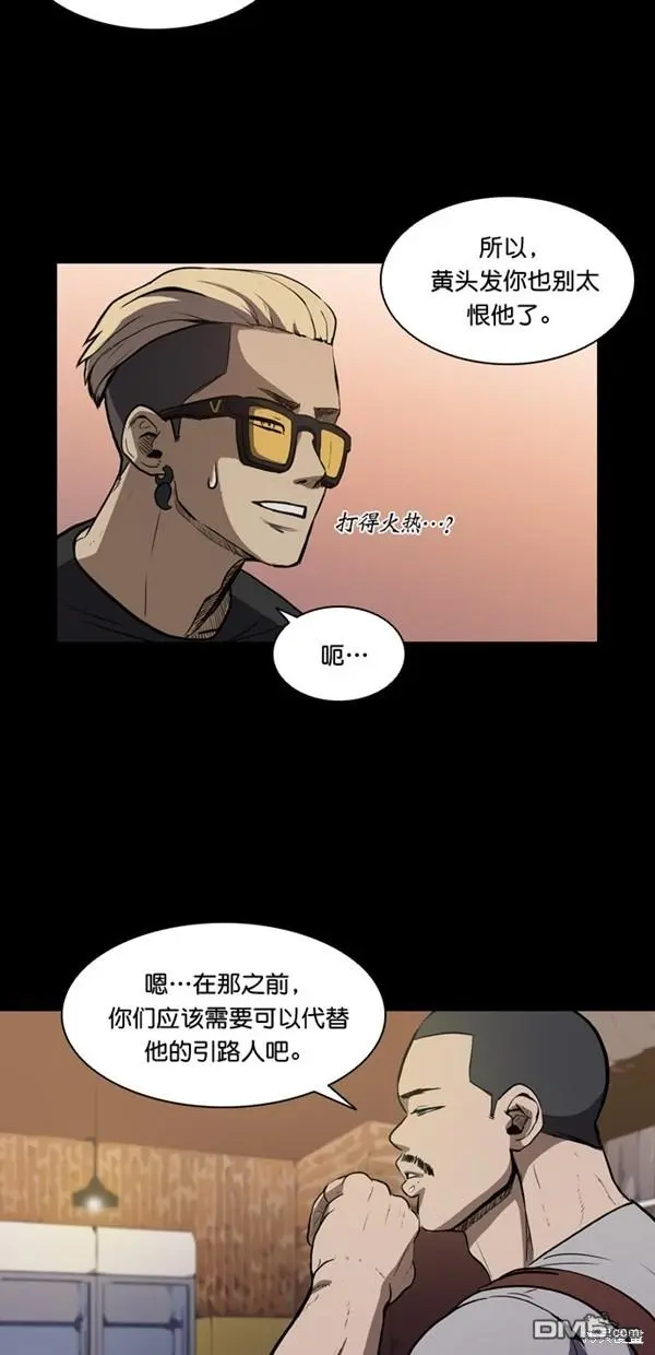 第4话 第25页