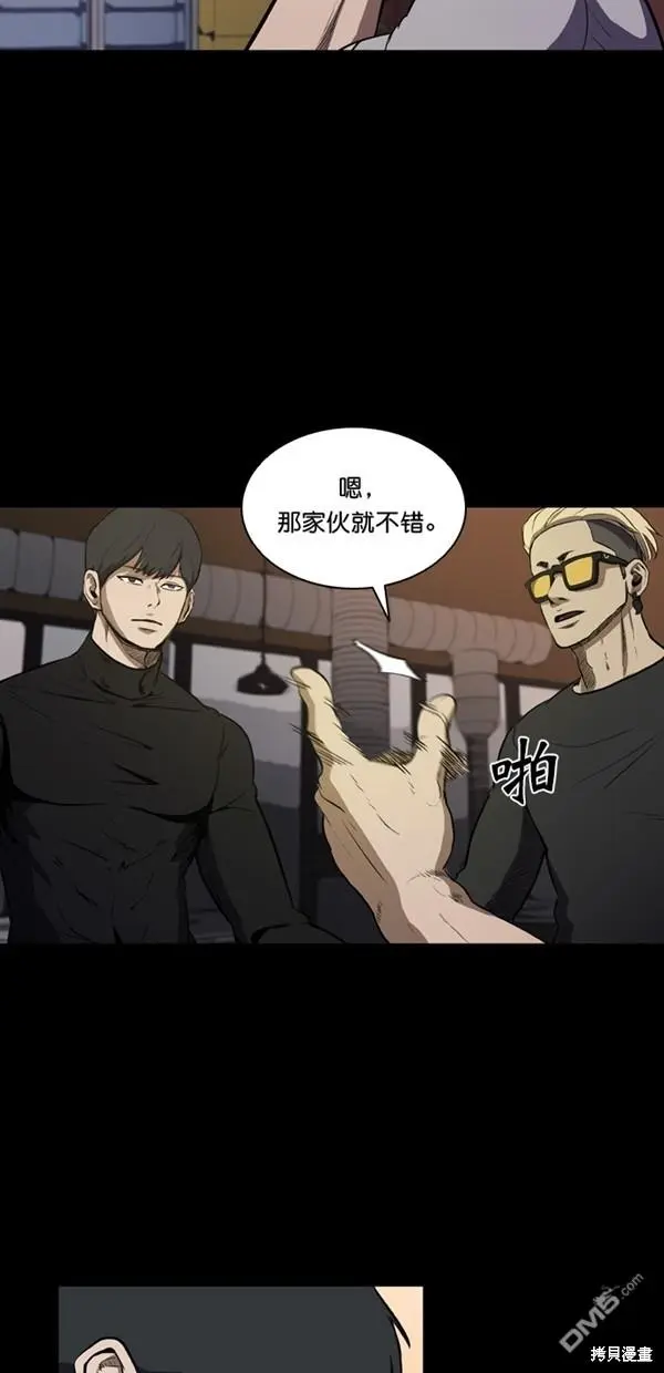 第4话 第26页