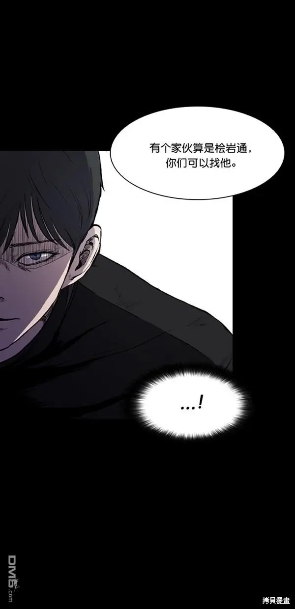 第4话 第28页