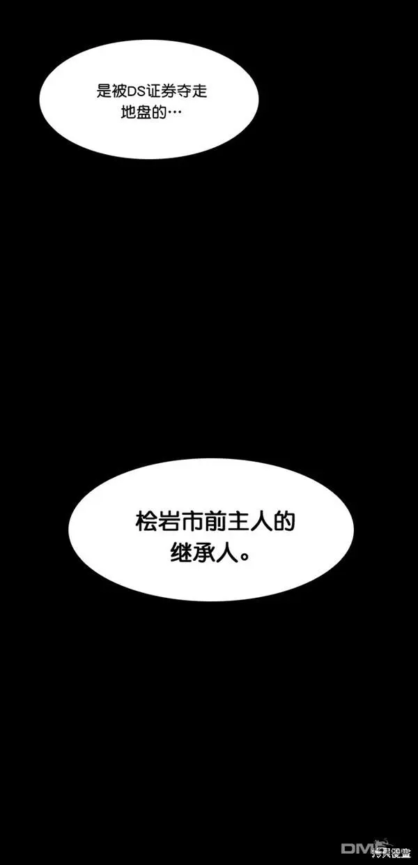 第4话 第29页