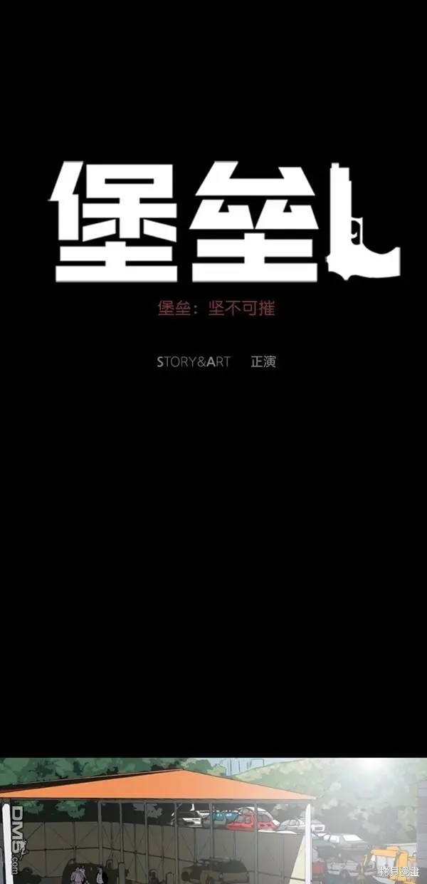 第4话 第30页
