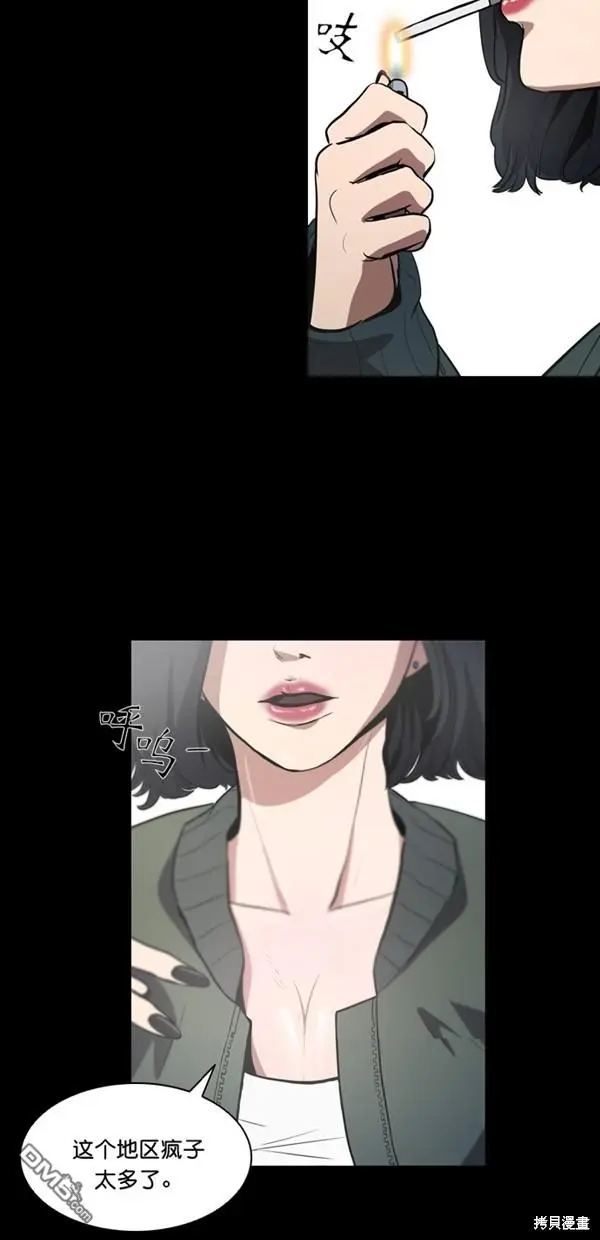 第4话 第32页