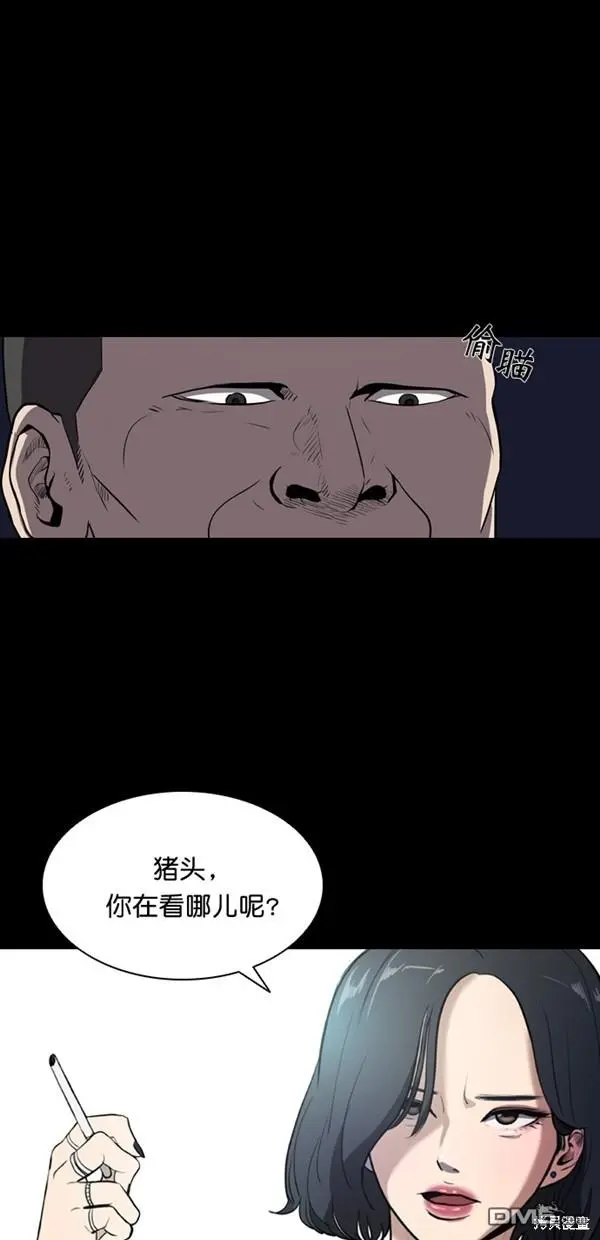 第4话 第33页