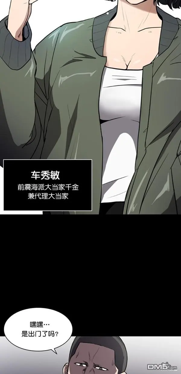 第4话 第34页