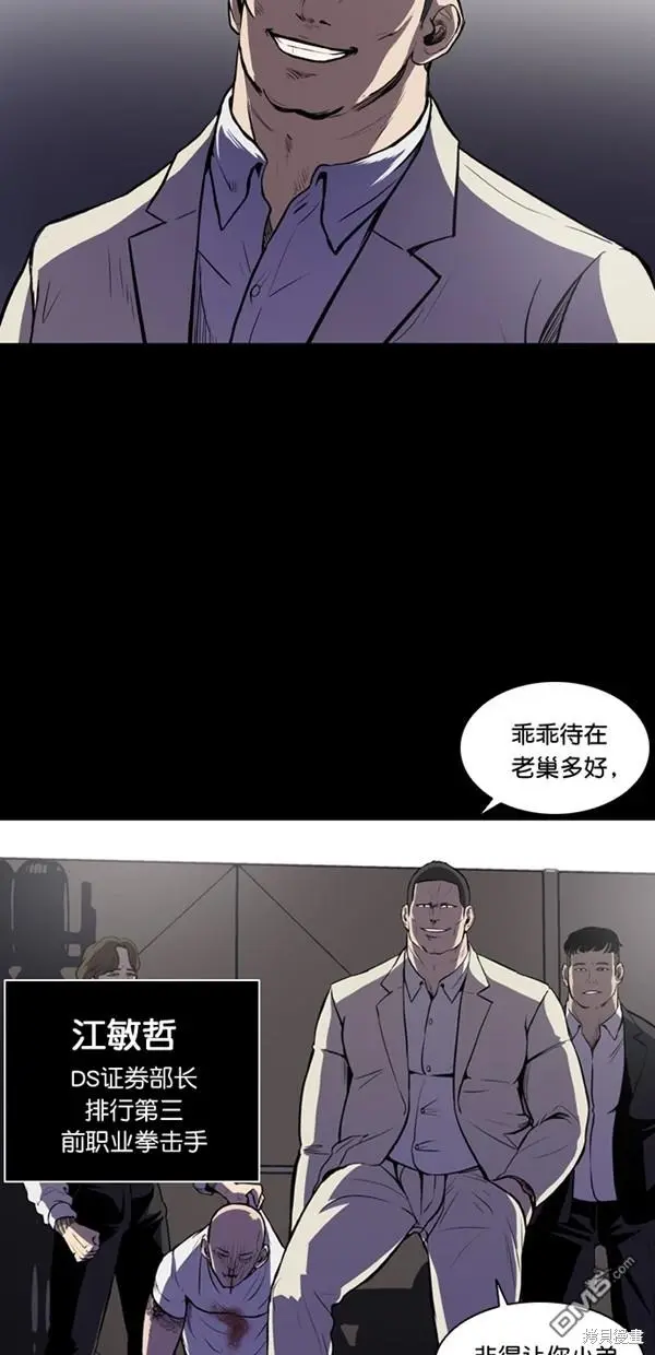 第4话 第35页