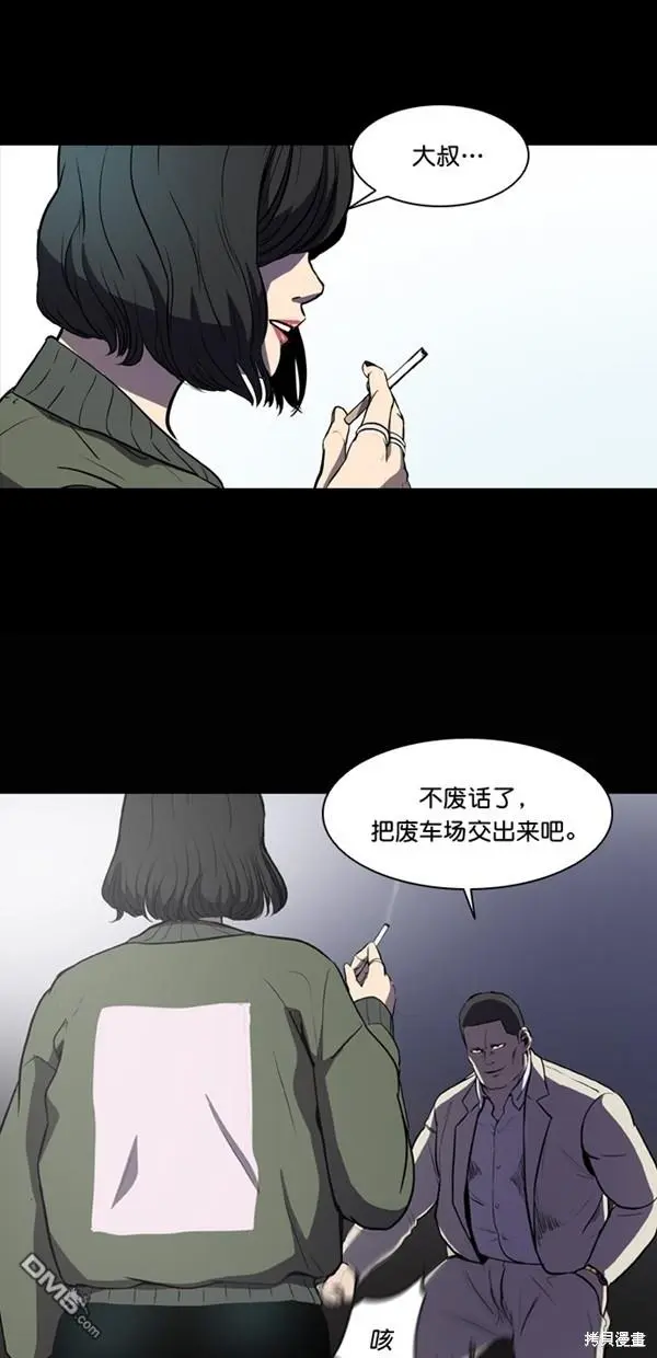 第4话 第37页