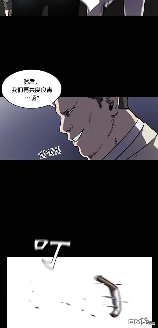 第4话 第38页
