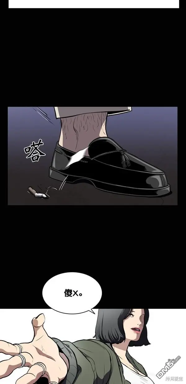 第4话 第39页