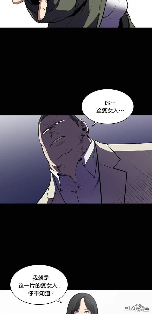 第4话 第40页