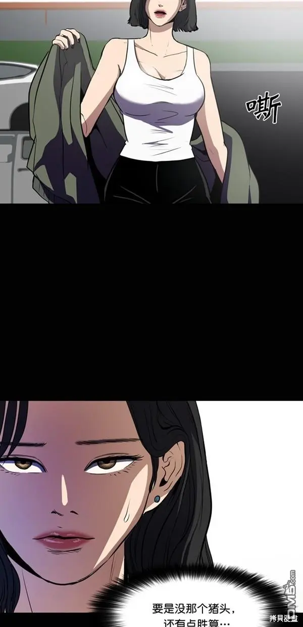 第4话 第41页