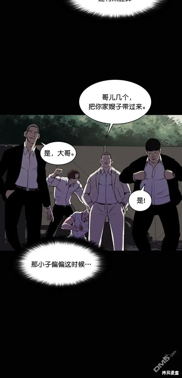 第4话 第42页