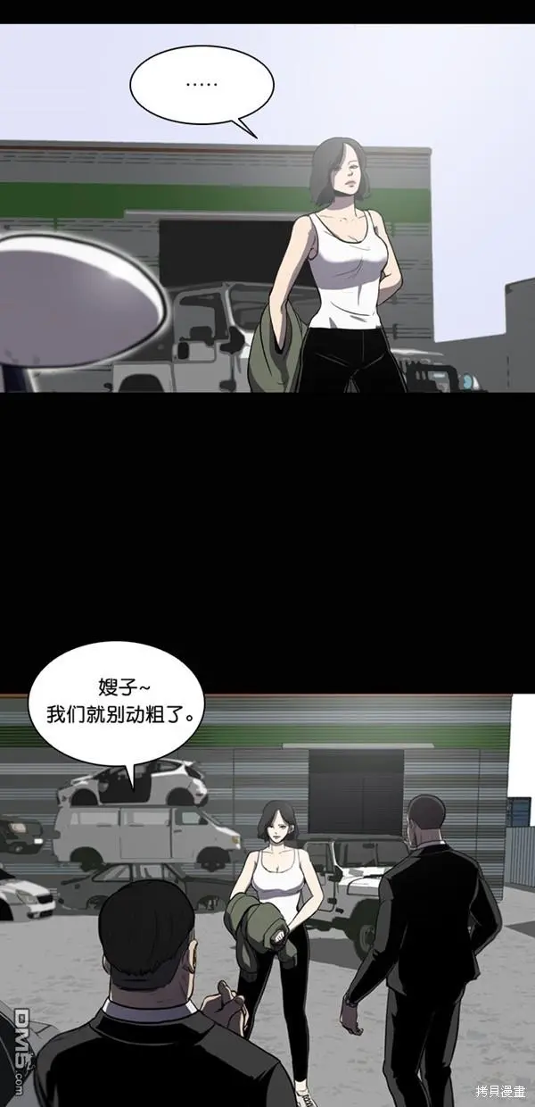 第4话 第43页