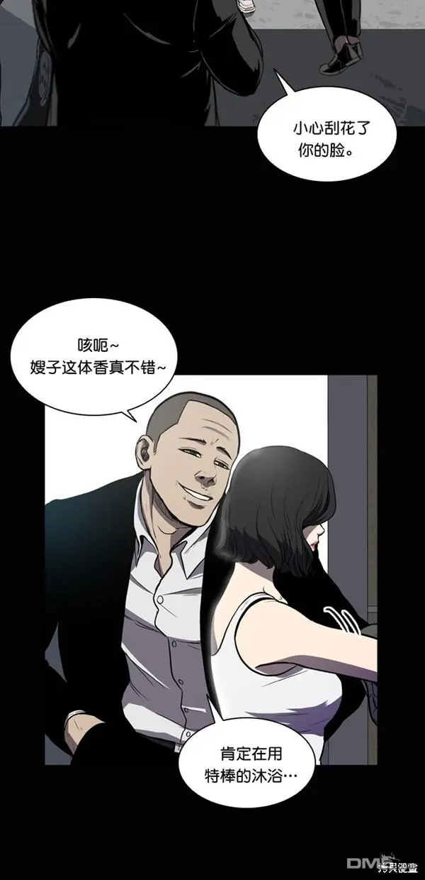 第4话 第44页