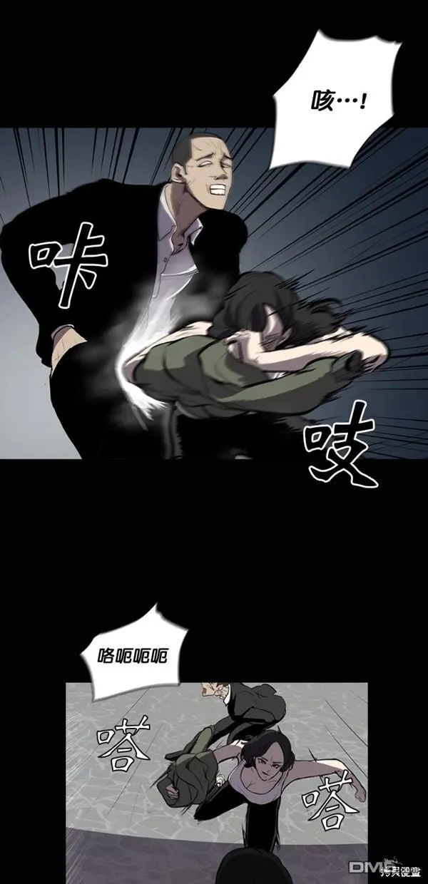 第4话 第45页