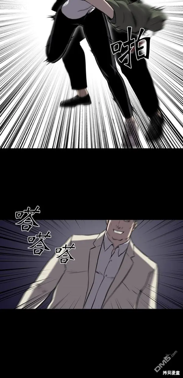 第4话 第50页