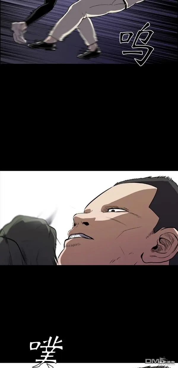 第4话 第52页