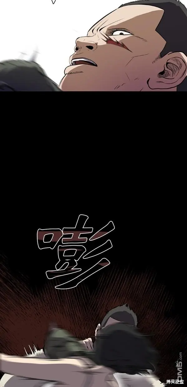 第4话 第53页