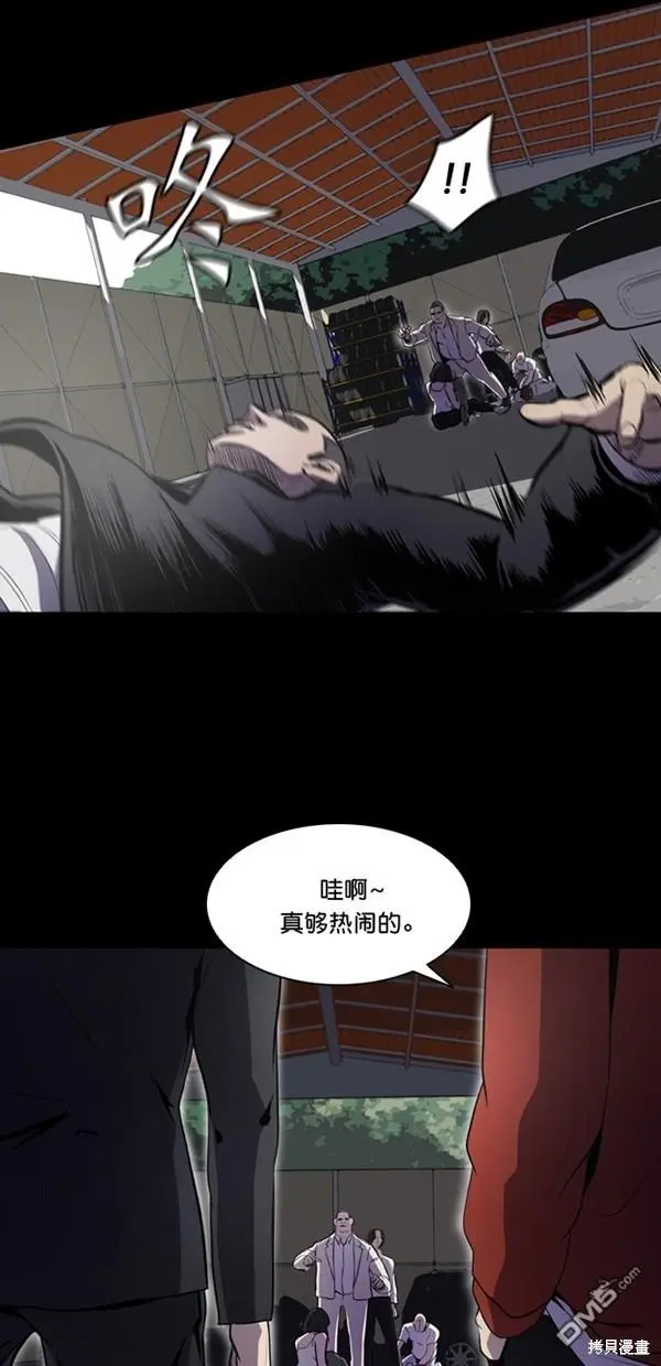 第4话 第57页