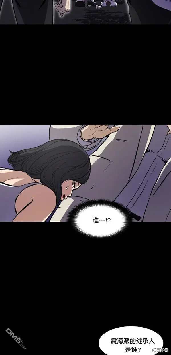 第4话 第58页
