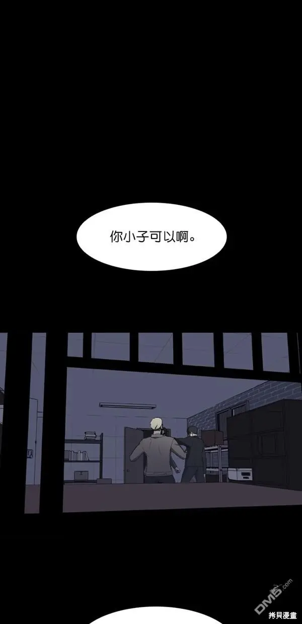 第3话 第1页
