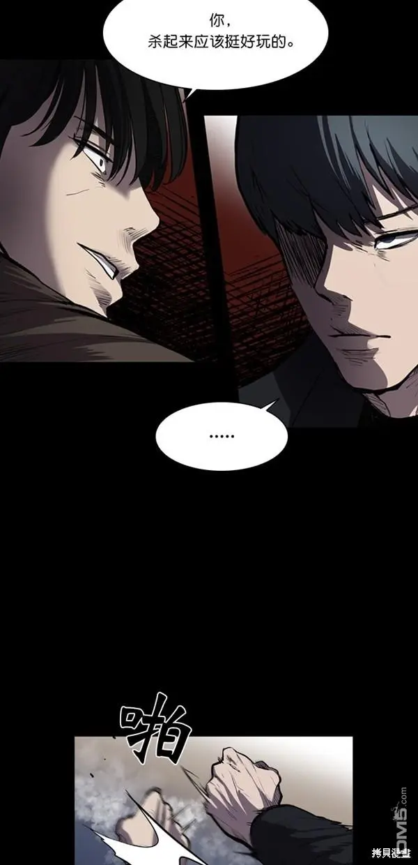 第3话 第2页