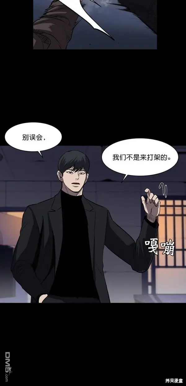 第3话 第3页