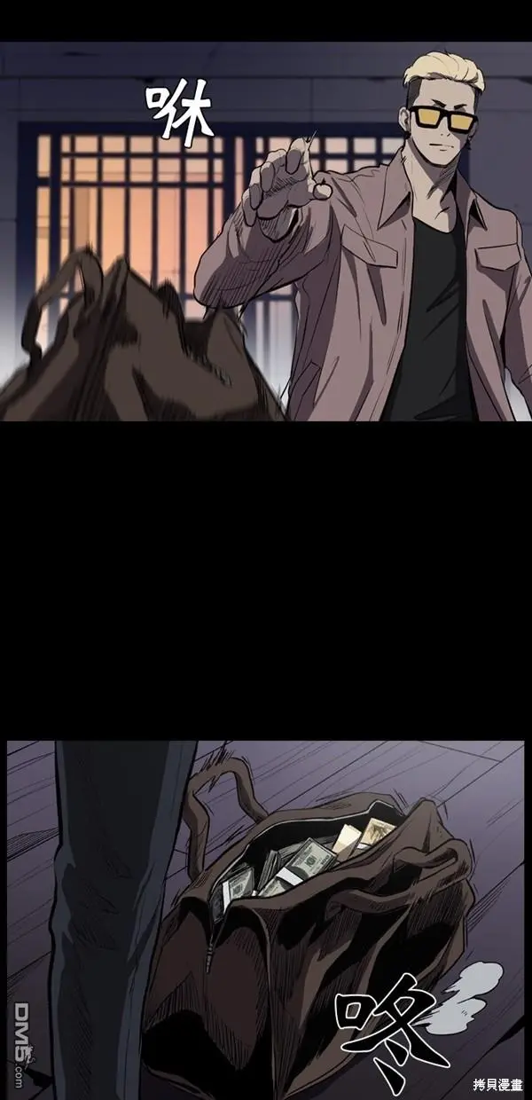 第3话 第4页