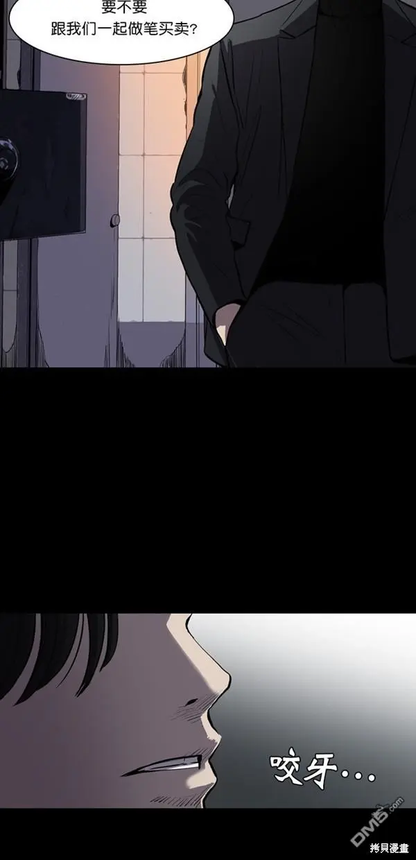 第3话 第6页