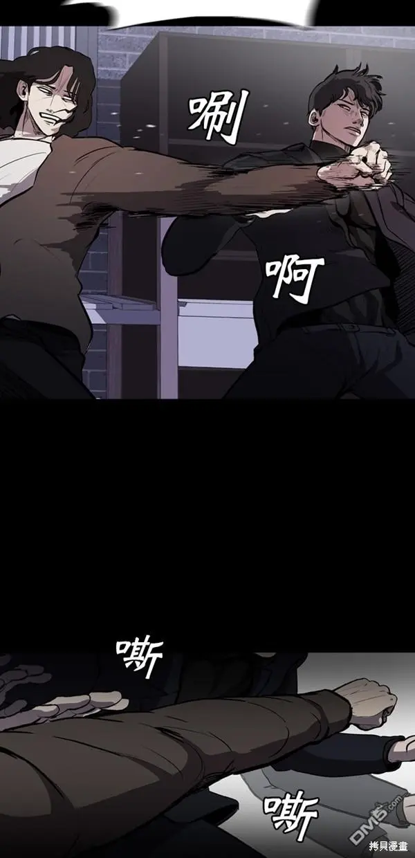 第3话 第10页