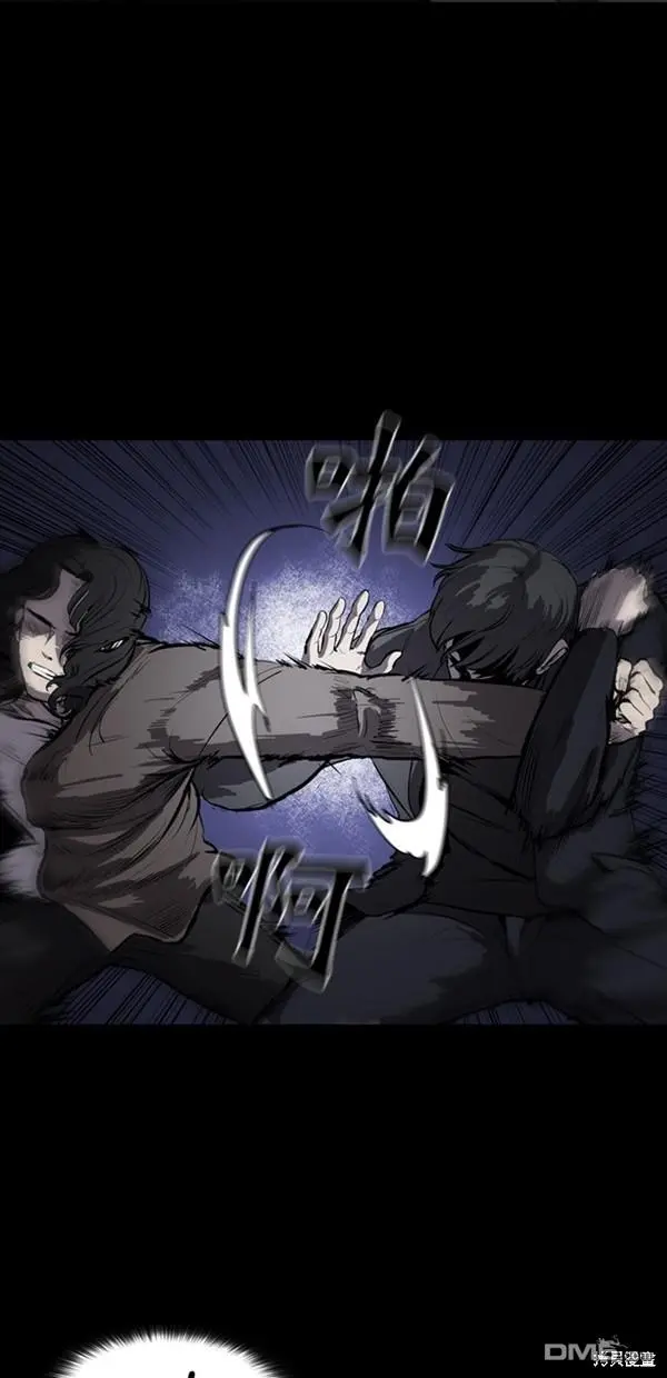 第3话 第11页