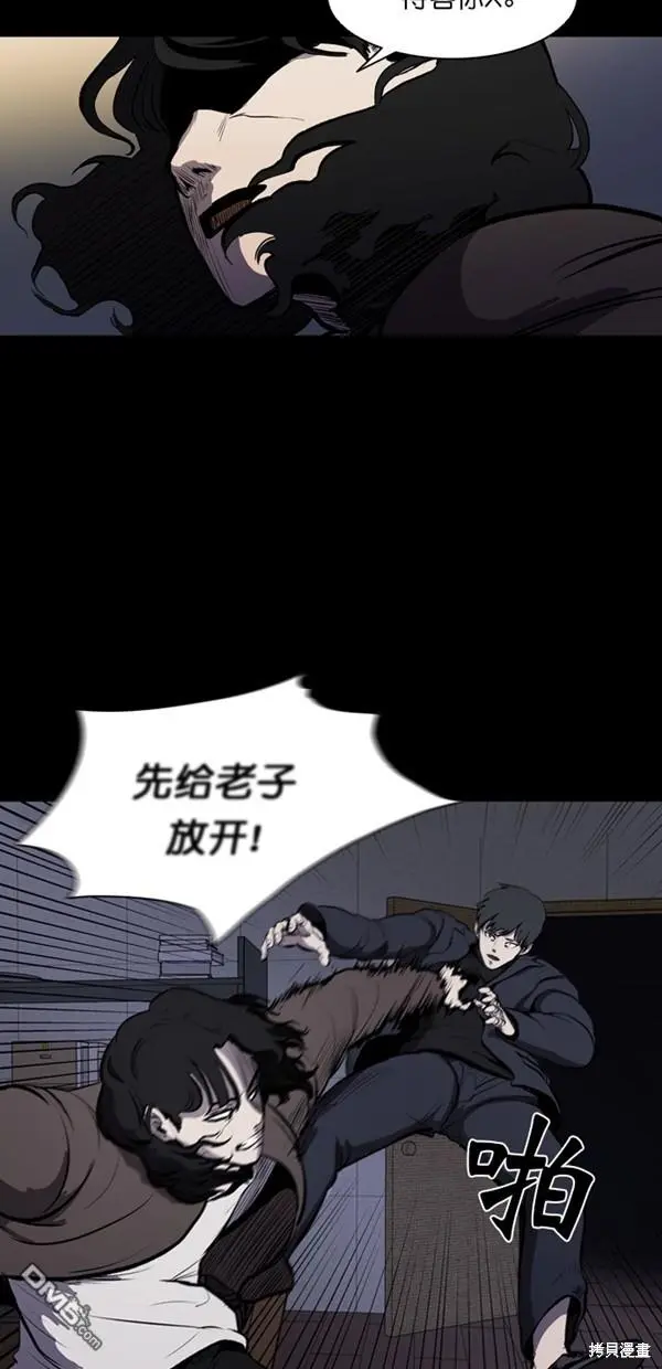 第3话 第13页