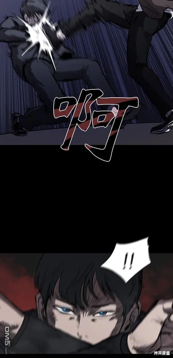 第3话 第16页