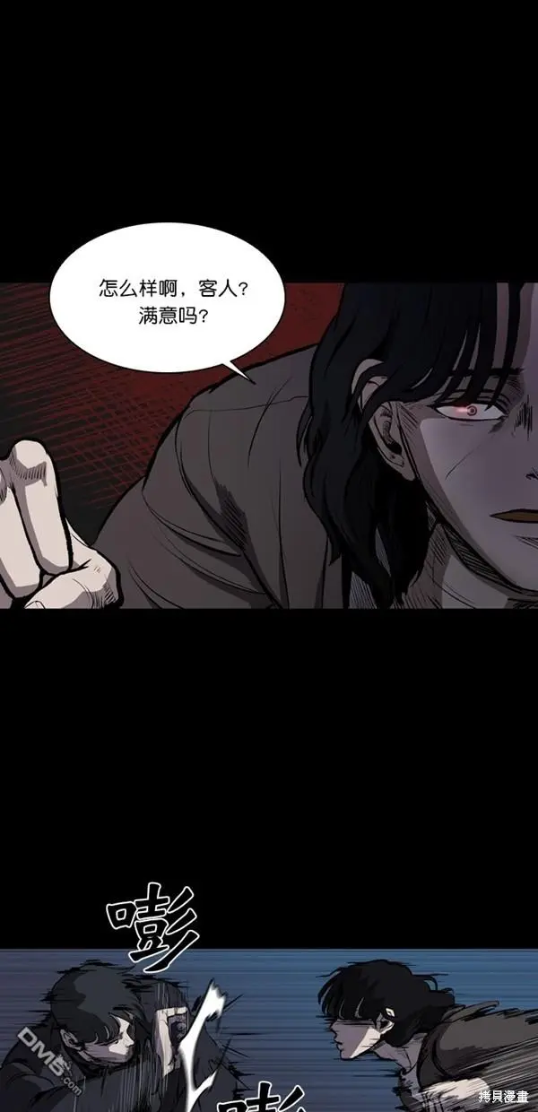 第3话 第17页