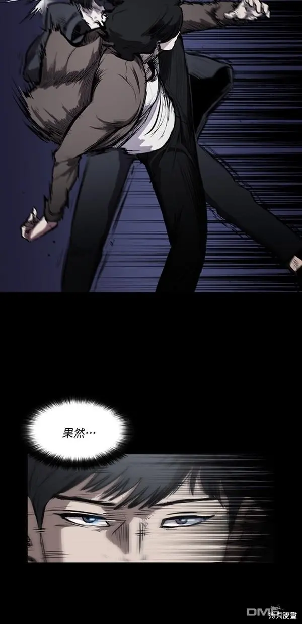 第3话 第21页