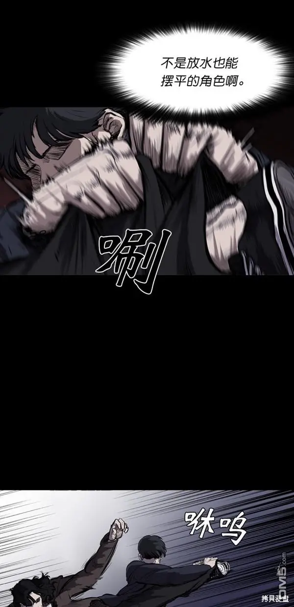 第3话 第22页