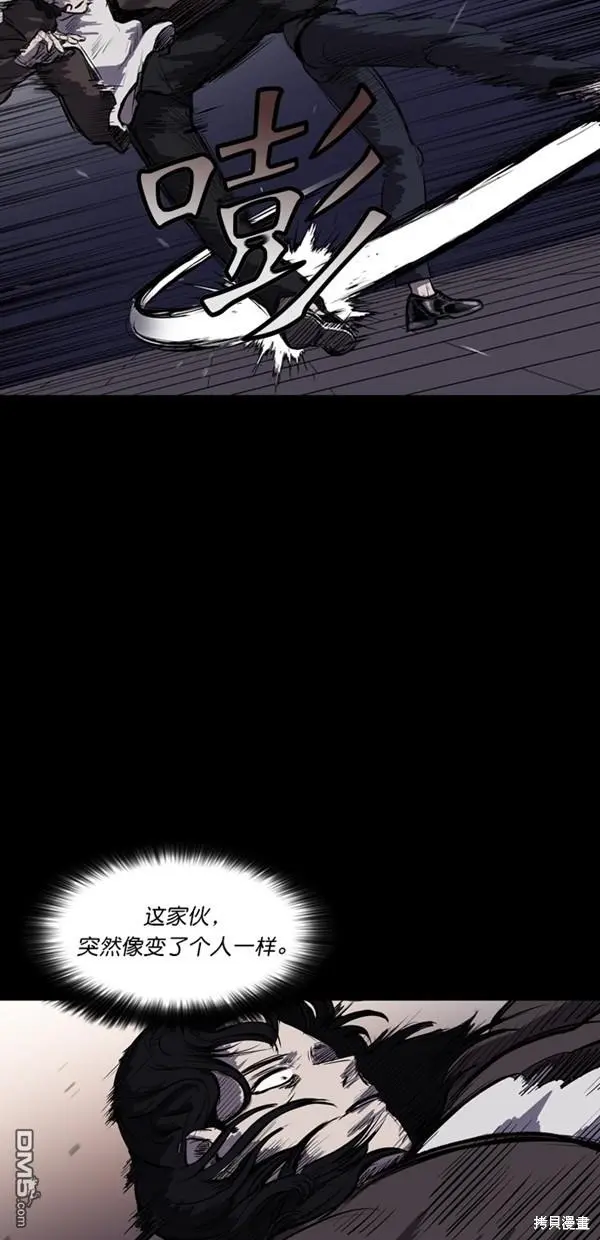 第3话 第23页