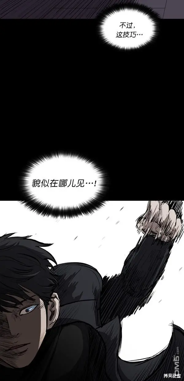 第3话 第25页