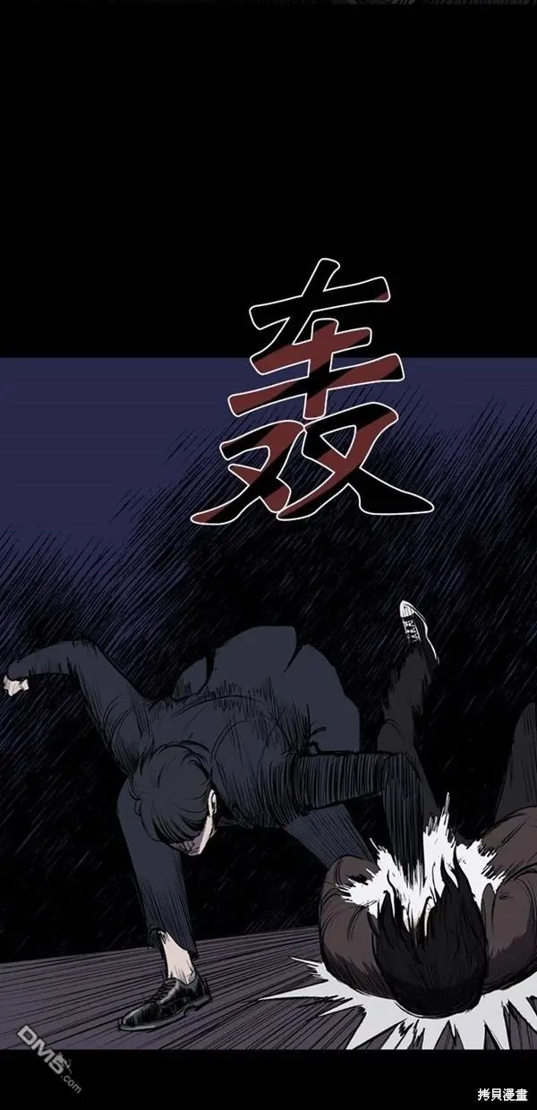 第3话 第26页