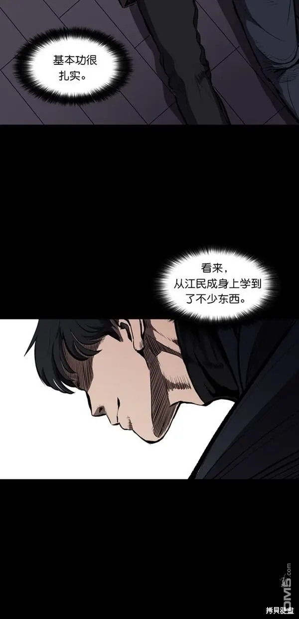 第3话 第29页