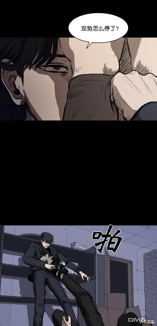 第3话 第30页