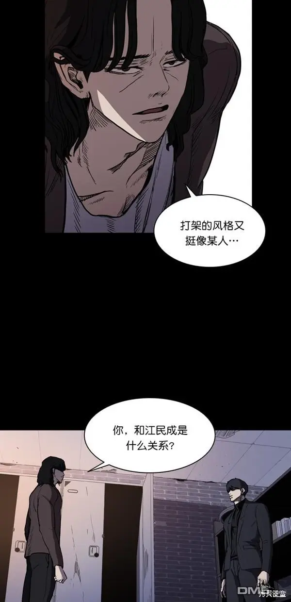 第3话 第32页