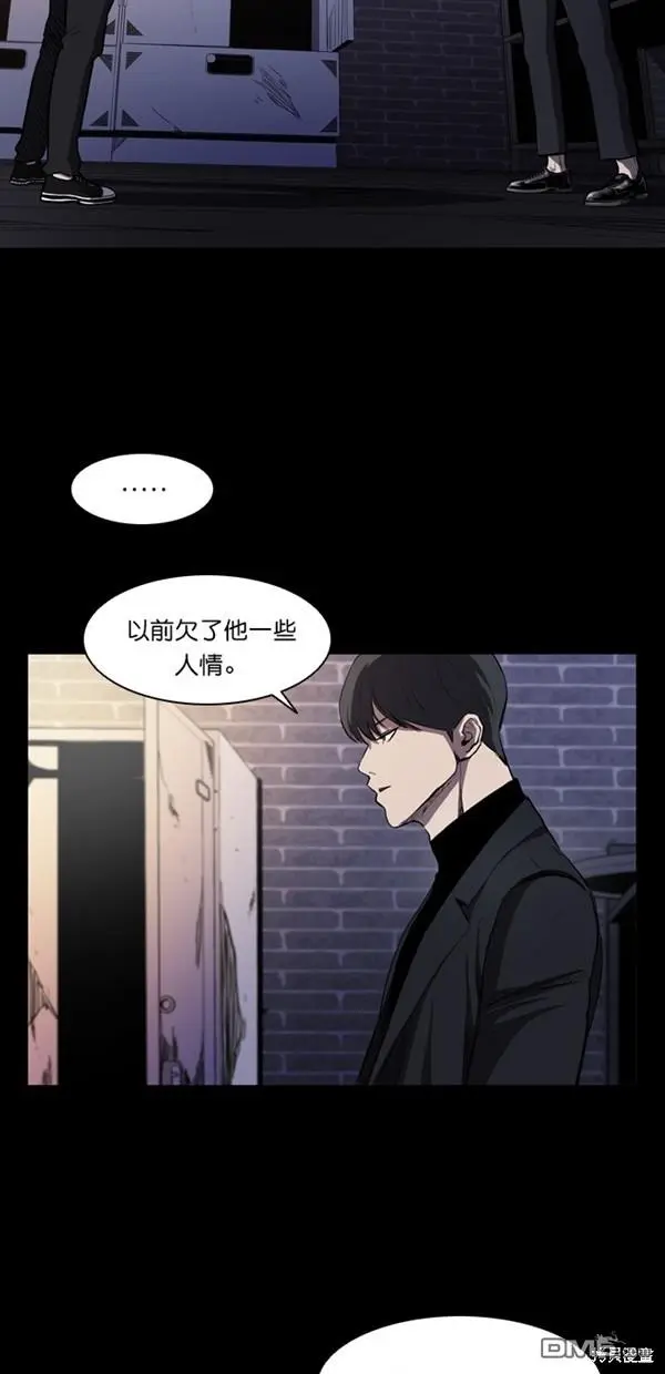 第3话 第33页