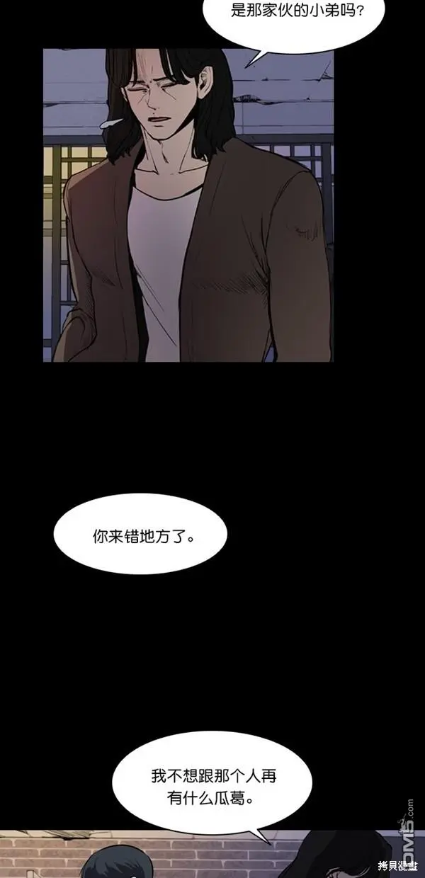 第3话 第34页