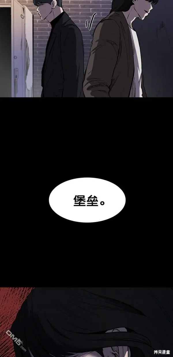 第3话 第35页