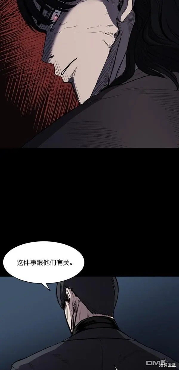 第3话 第36页