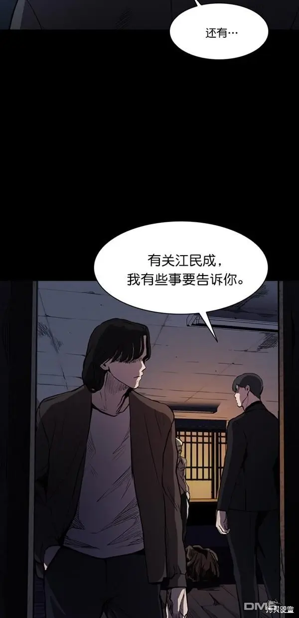 第3话 第37页