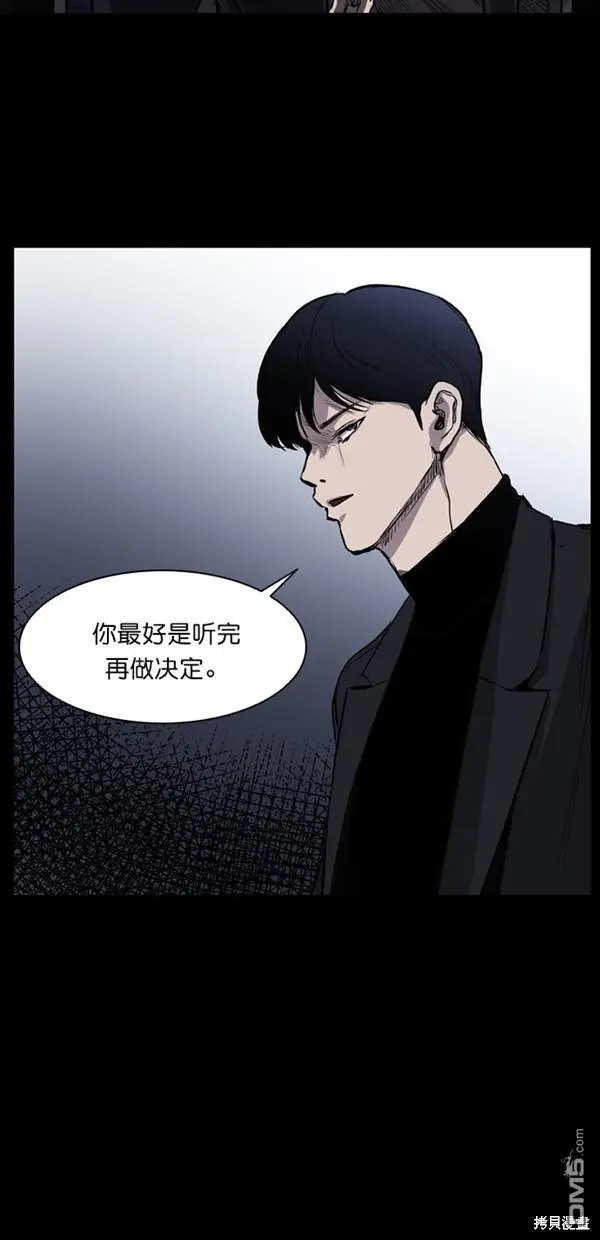 第3话 第38页