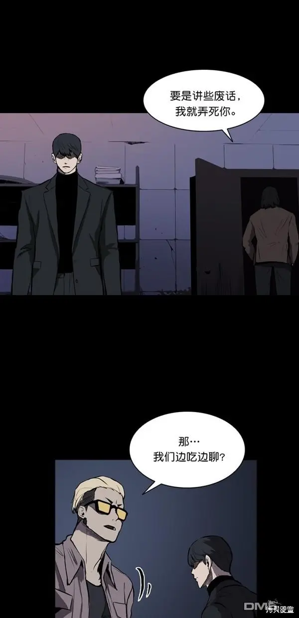 第3话 第40页