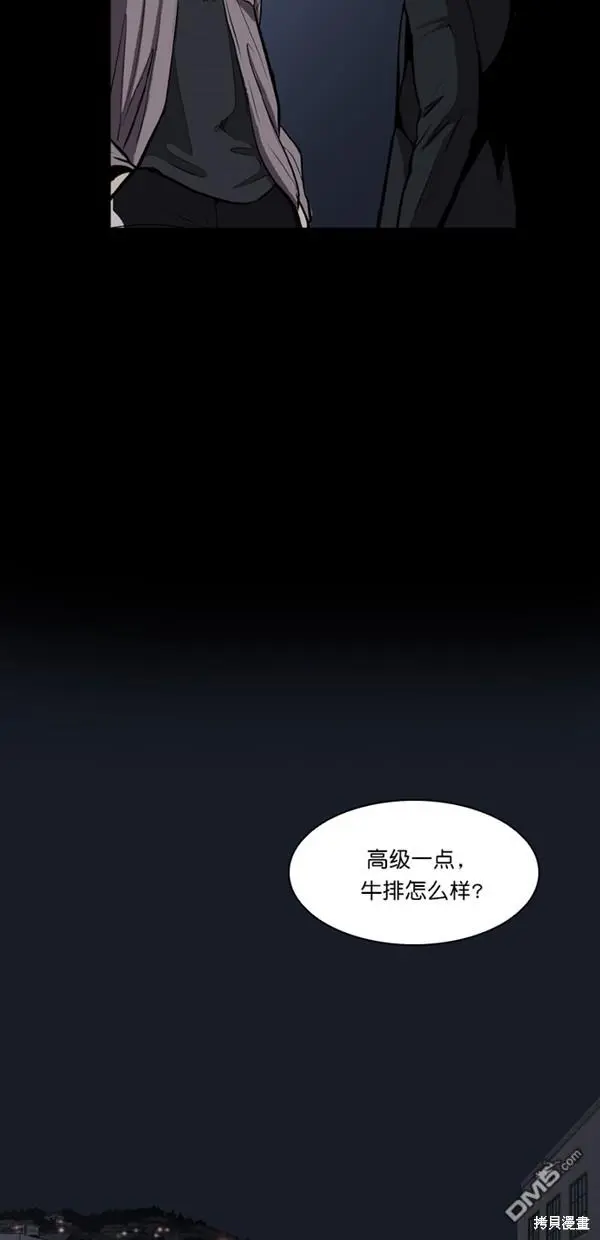 第3话 第41页